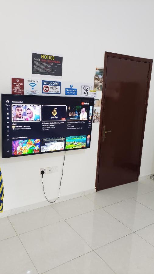أبو ظبي Yahia Guest House المظهر الخارجي الصورة